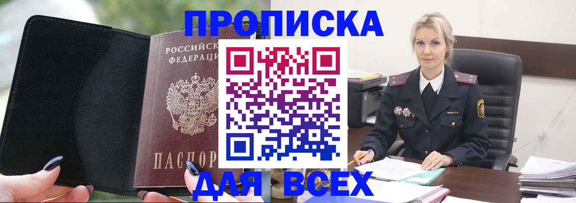 форма 3 в Саранске