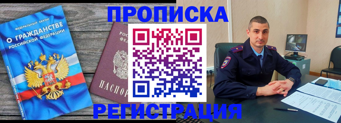 регистрация для школы в Саранске