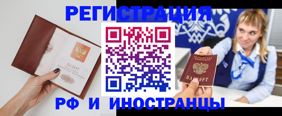 регистрация для школы в Саранске